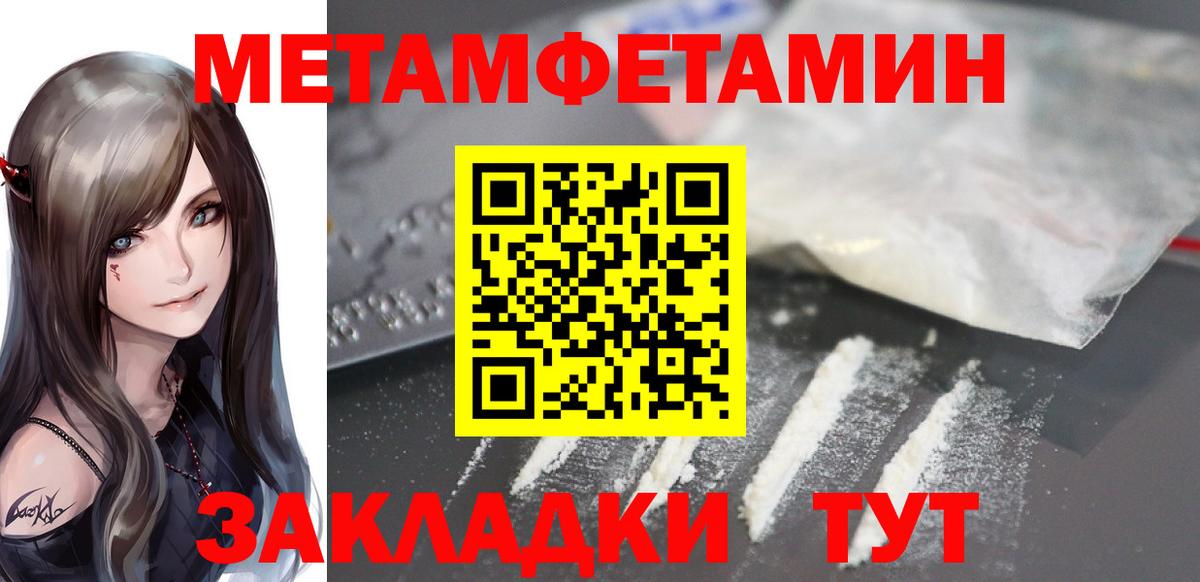 Amphetamine  Амфетамин 98%  Вход с VPN  Амфетамин  Кубинка 