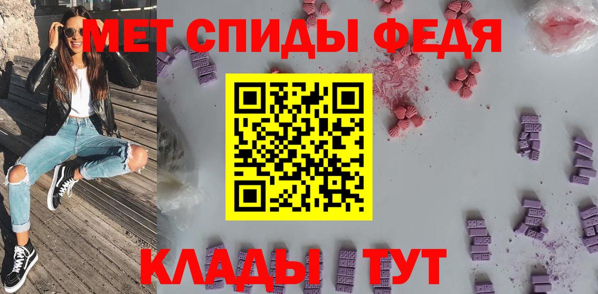 АМФ 98% Кубинка