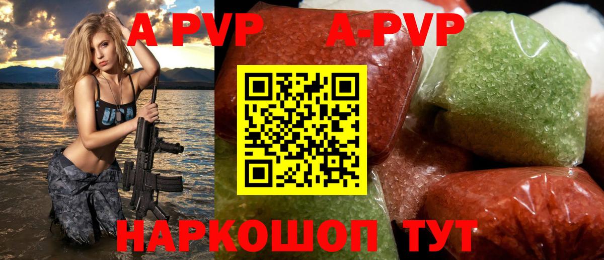 Alpha-PVP VHQ Кубинка