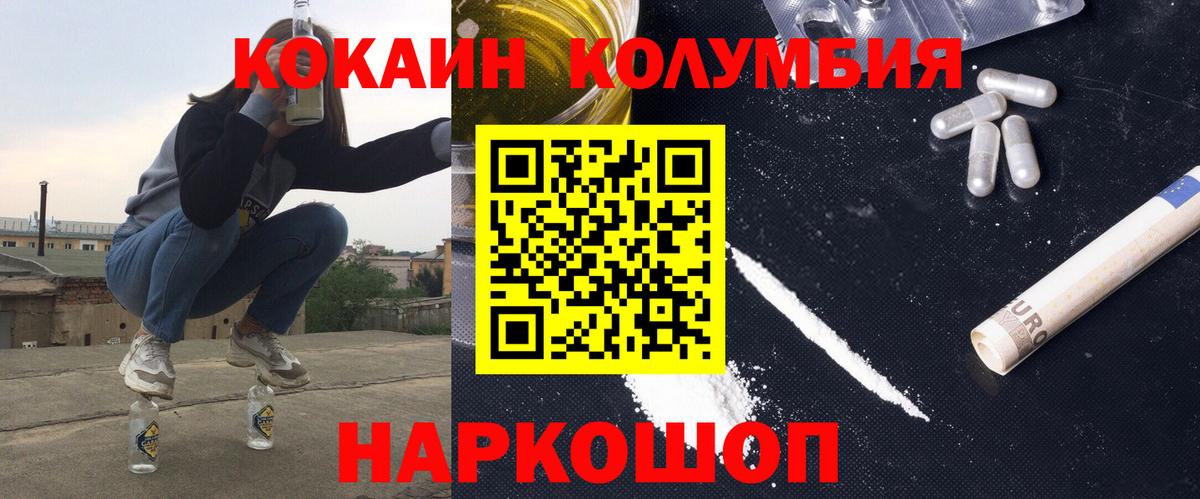 COCAIN 97% Кубинка