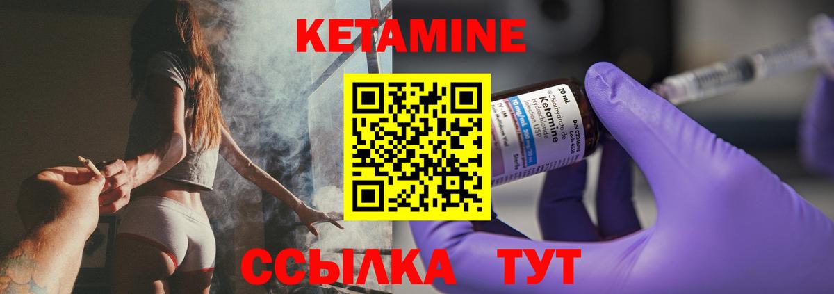 Кубинка  КЕТАМИН VHQ  Вход с VPN 