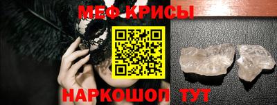 стаф Ачхой-Мартан