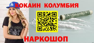 дмт Анжеро-Судженск