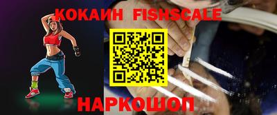 ALPHA PVP Баксан