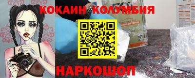 кристаллы Аша