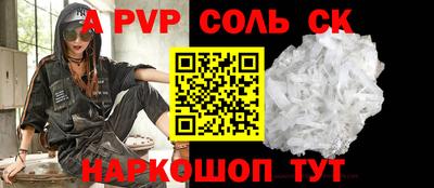 тгк Ангарск