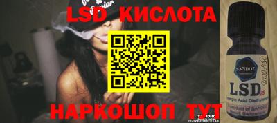 стаф Ачхой-Мартан