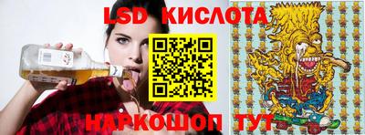 стаф Ачхой-Мартан