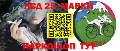 стаф Ачхой-Мартан