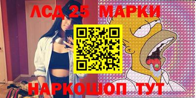 таблы Анапа