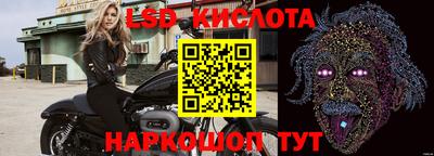 тгк Ангарск