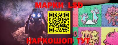 тгк Ангарск