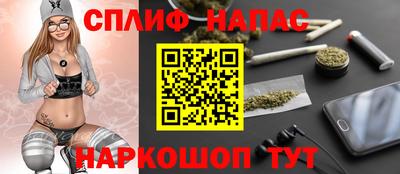 ALPHA PVP Баксан