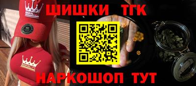 таблы Анапа