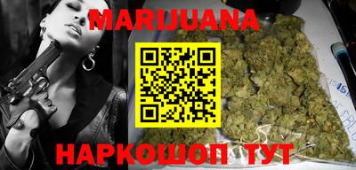 таблы Анапа