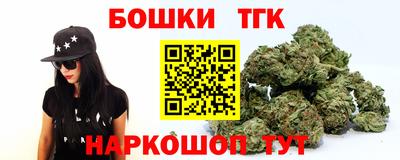таблы Анапа