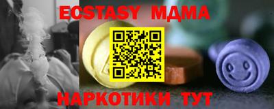 ALPHA PVP Баксан