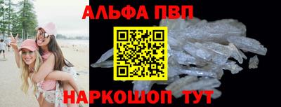 кристаллы Аша