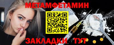 дмт Анжеро-Судженск
