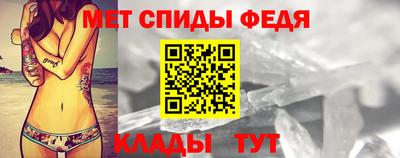 кристаллы Аша