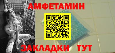 кристаллы Аша