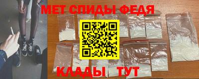 стаф Ачхой-Мартан