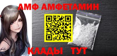 таблы Анапа