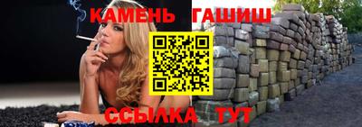 кристаллы Аша
