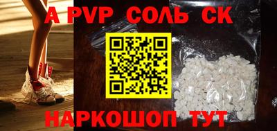 таблы Анапа