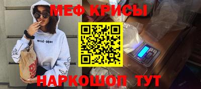 тгк Ангарск