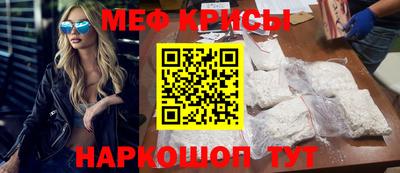 кристаллы Аша