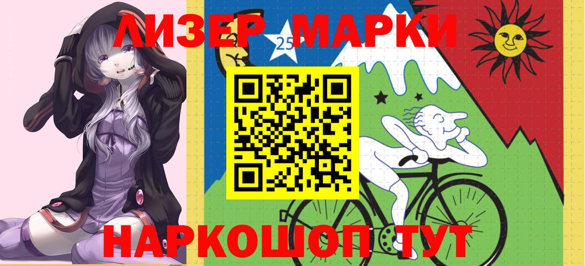 ЛСД экстази  LSD-25 экстази кислота  Вход с VPN  Лсд 25 экстази кислота  Кубинка 