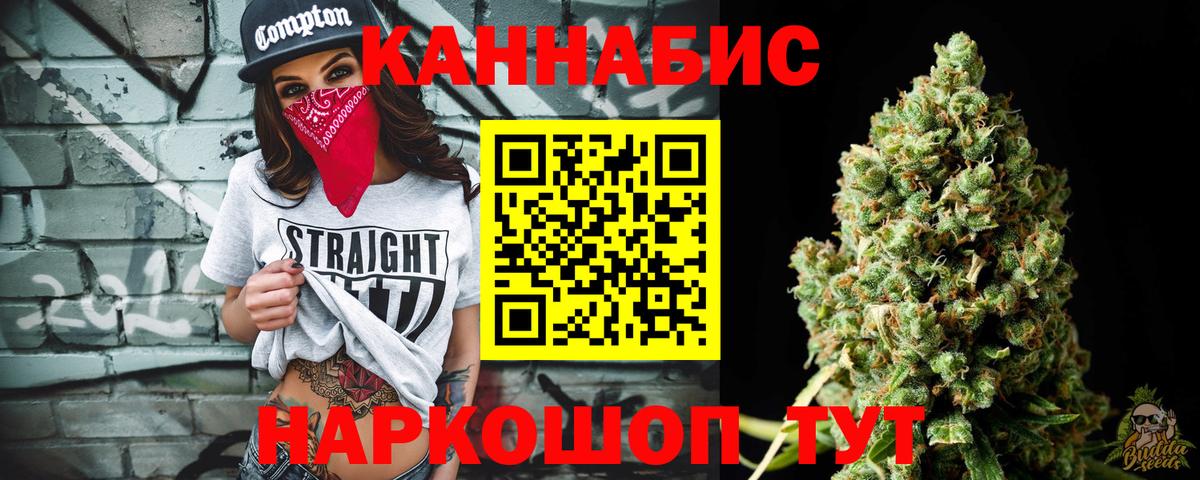 Шишки марихуана планчик Кубинка