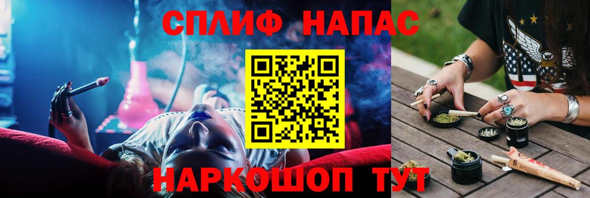 Бошки Шишки Amnesia  Вход с VPN  МАРИХУАНА Bruce Banner  Канабис VHQ  Кубинка 